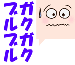 Face only alien sticker #5726733