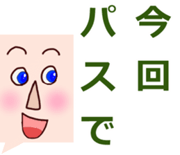 Face only alien sticker #5726736