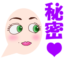 Face only alien sticker #5726737