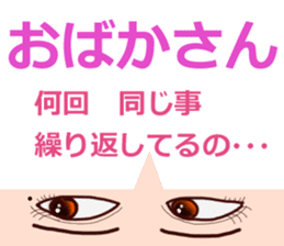 Face only alien sticker #5726739