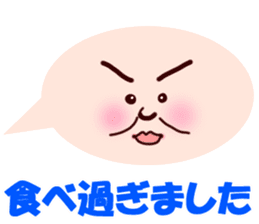 Face only alien sticker #5726741