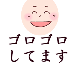 Face only alien sticker #5726742