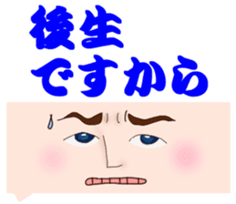 Face only alien sticker #5726743