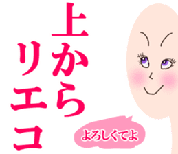 Face only alien sticker #5726744