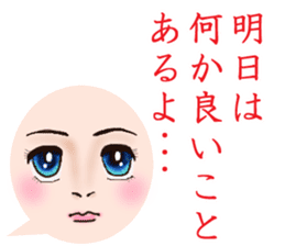 Face only alien sticker #5726745