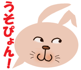 Face only alien sticker #5726746