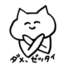 shironeko Sticker sticker #5726753