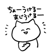 shironeko Sticker sticker #5726754