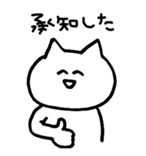 shironeko Sticker sticker #5726760