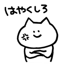 shironeko Sticker sticker #5726762