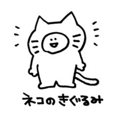 shironeko Sticker sticker #5726786