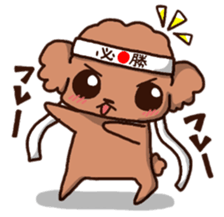 I am Luke sticker #5726914