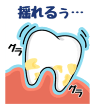Takepanda by Takeda dental clinic sticker #5728123