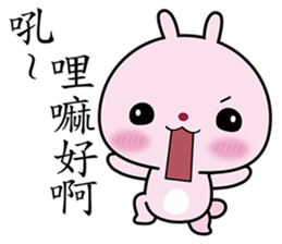 Little White Bunny sticker #5728166