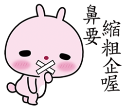 Little White Bunny sticker #5728171