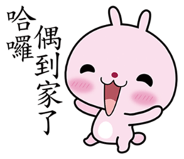 Little White Bunny sticker #5728177