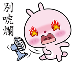 Little White Bunny sticker #5728181