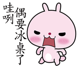 Little White Bunny sticker #5728185