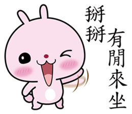 Little White Bunny sticker #5728187