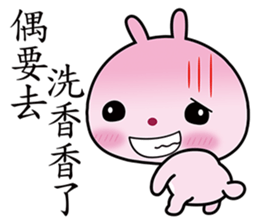 Little White Bunny sticker #5728190