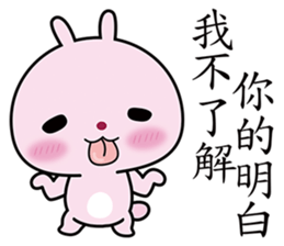 Little White Bunny sticker #5728195