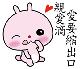 Little White Bunny sticker #5728198