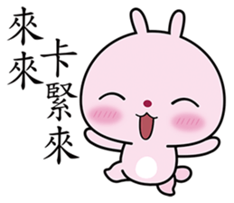 Little White Bunny sticker #5728200