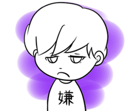 boy of mash hair sticker #5728305
