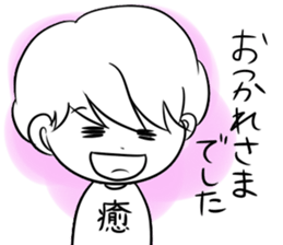 boy of mash hair sticker #5728316
