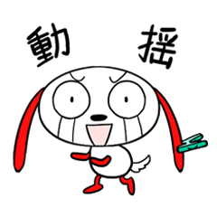 kanjiken
