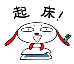 kanjiken sticker #5728325
