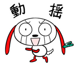 kanjiken sticker #5728326