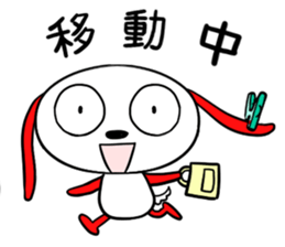 kanjiken sticker #5728328