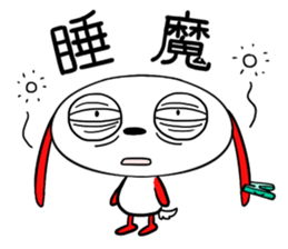 kanjiken sticker #5728332