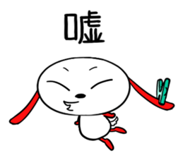 kanjiken sticker #5728335