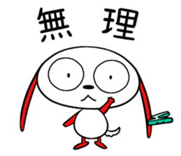 kanjiken sticker #5728336