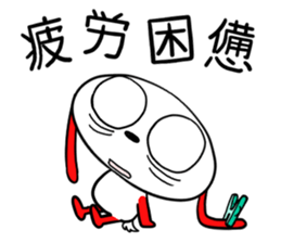 kanjiken sticker #5728337