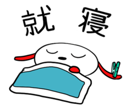 kanjiken sticker #5728341