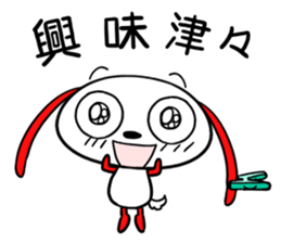 kanjiken sticker #5728344