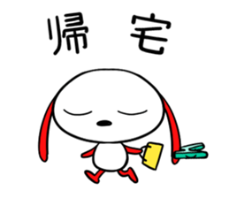 kanjiken sticker #5728346