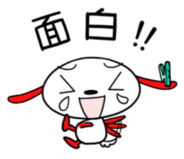 kanjiken sticker #5728347