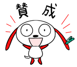 kanjiken sticker #5728348