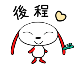kanjiken sticker #5728349