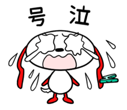 kanjiken sticker #5728352