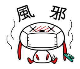 kanjiken sticker #5728353