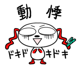kanjiken sticker #5728354