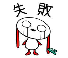 kanjiken sticker #5728358