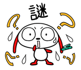 kanjiken sticker #5728360