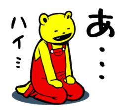 Mr.TUJI sticker #5728411