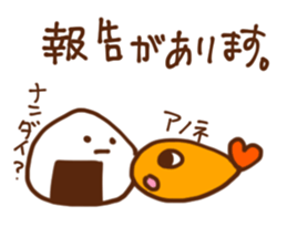 Specialty of Nagoya! Tenmususan sticker #5728464